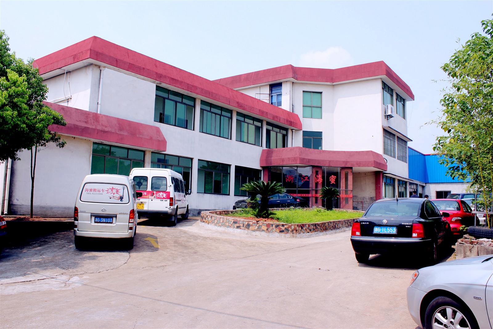 Zhejiang Heami Machinery Co., Ltd.