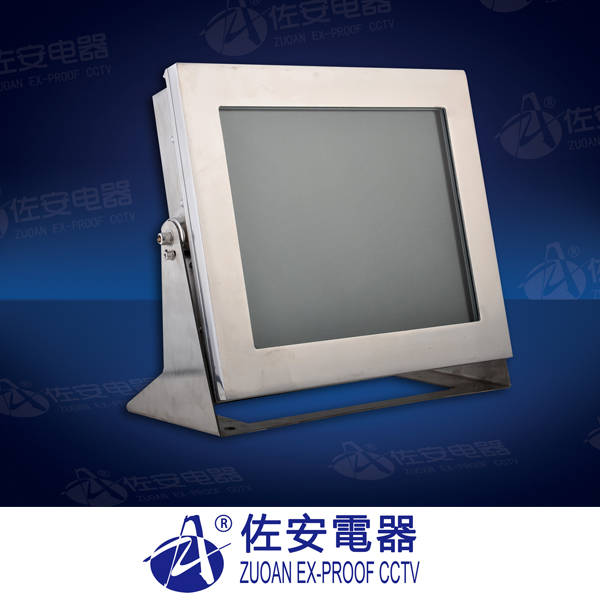ATEX certified 17inch LCD  Explosion Proof CCTV Monitor