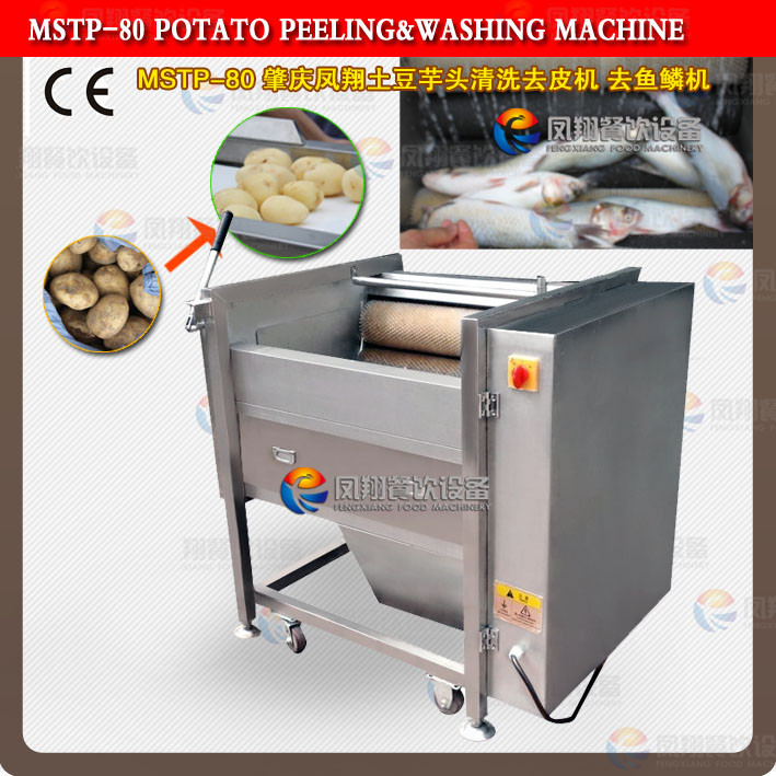 chinese potato peeler