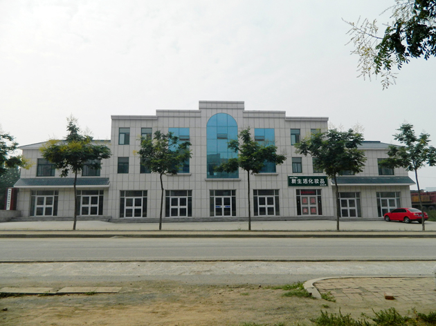 Weifang Hongyan Plastic Products Factory