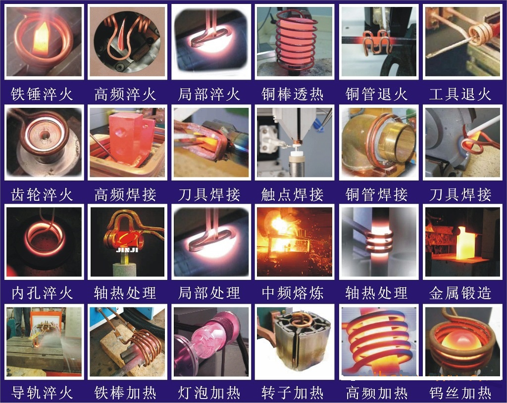 60KW High Frequency Induction Heating Machine for hardening metal