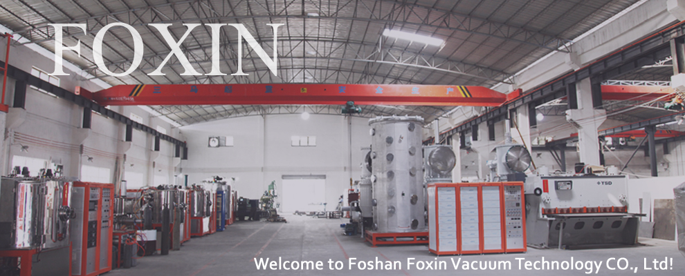 Foxin Vacuum Technology Co., Ltd.