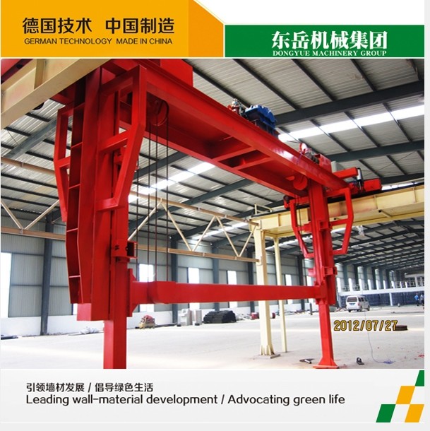 Autoclaved Aerated Concrete AAC block machine from donyue group