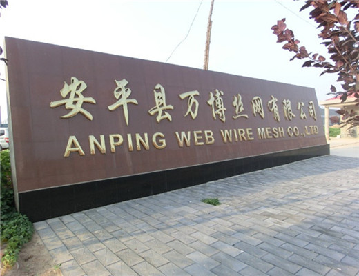 Anping Web Wire Mesh Co., Ltd.