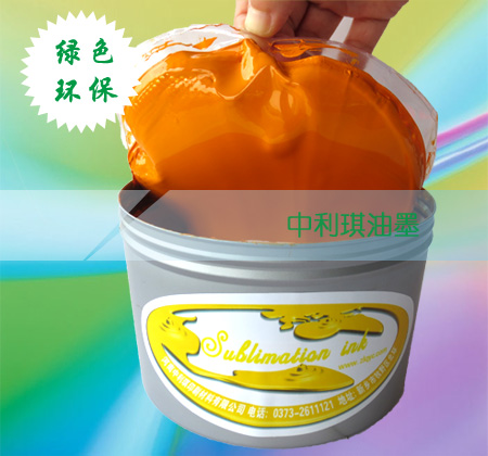 Colorful and Lightfast ZhongLiQi Offset Sublimation Transfer Printing Ink