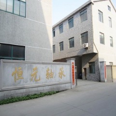 Changzhou Wujin Hengyuan Needle Bearing Co., Ltd.