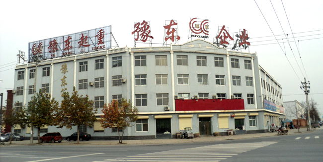 Henan Yudong Crane & Lifting Architecture Equipment Co., Ltd.