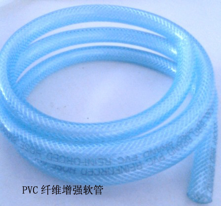 PVC garden hose air hose water hose PVC garden hose air hose water hose