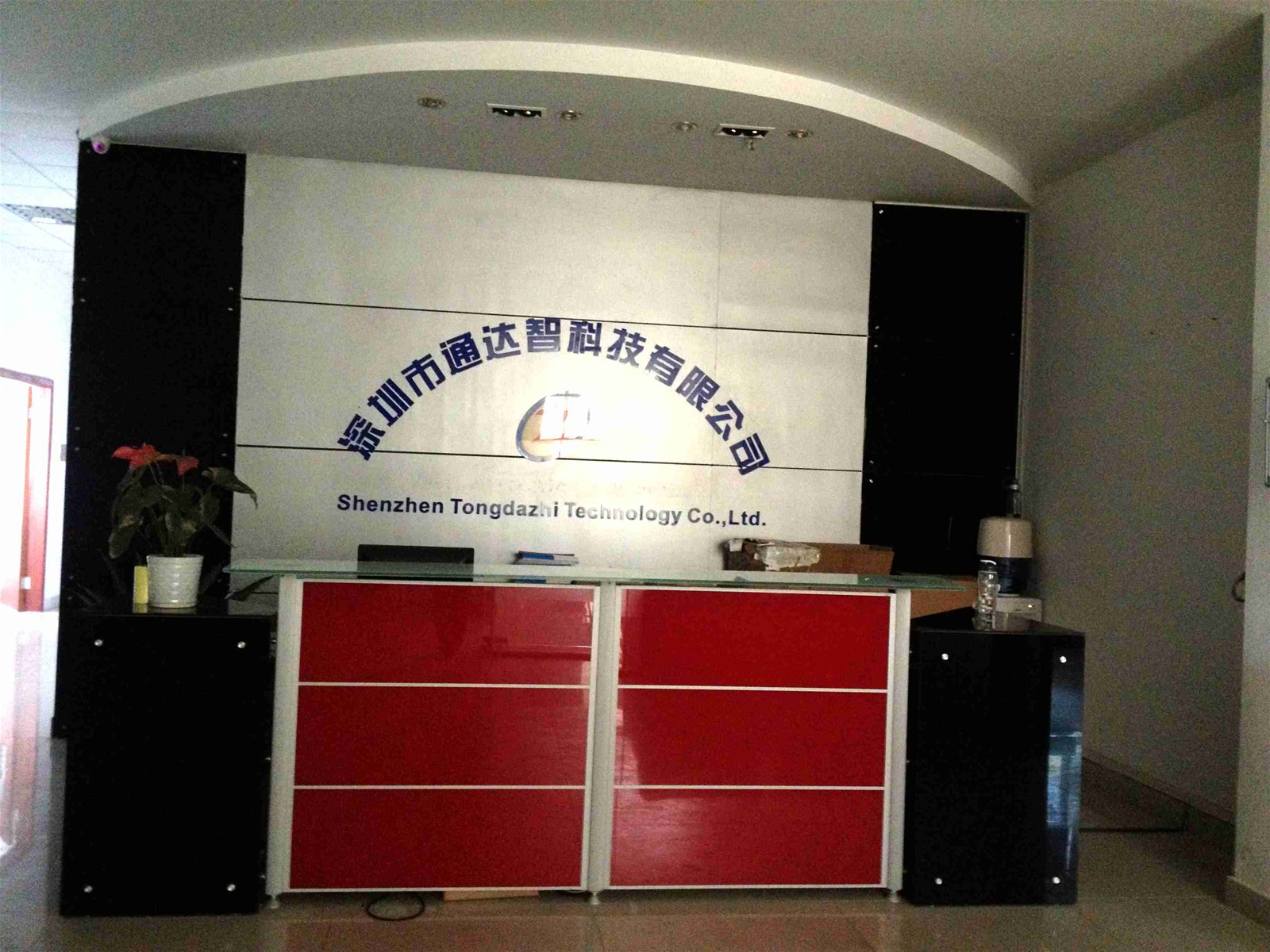 Tongdazhi Technology Co., Ltd.