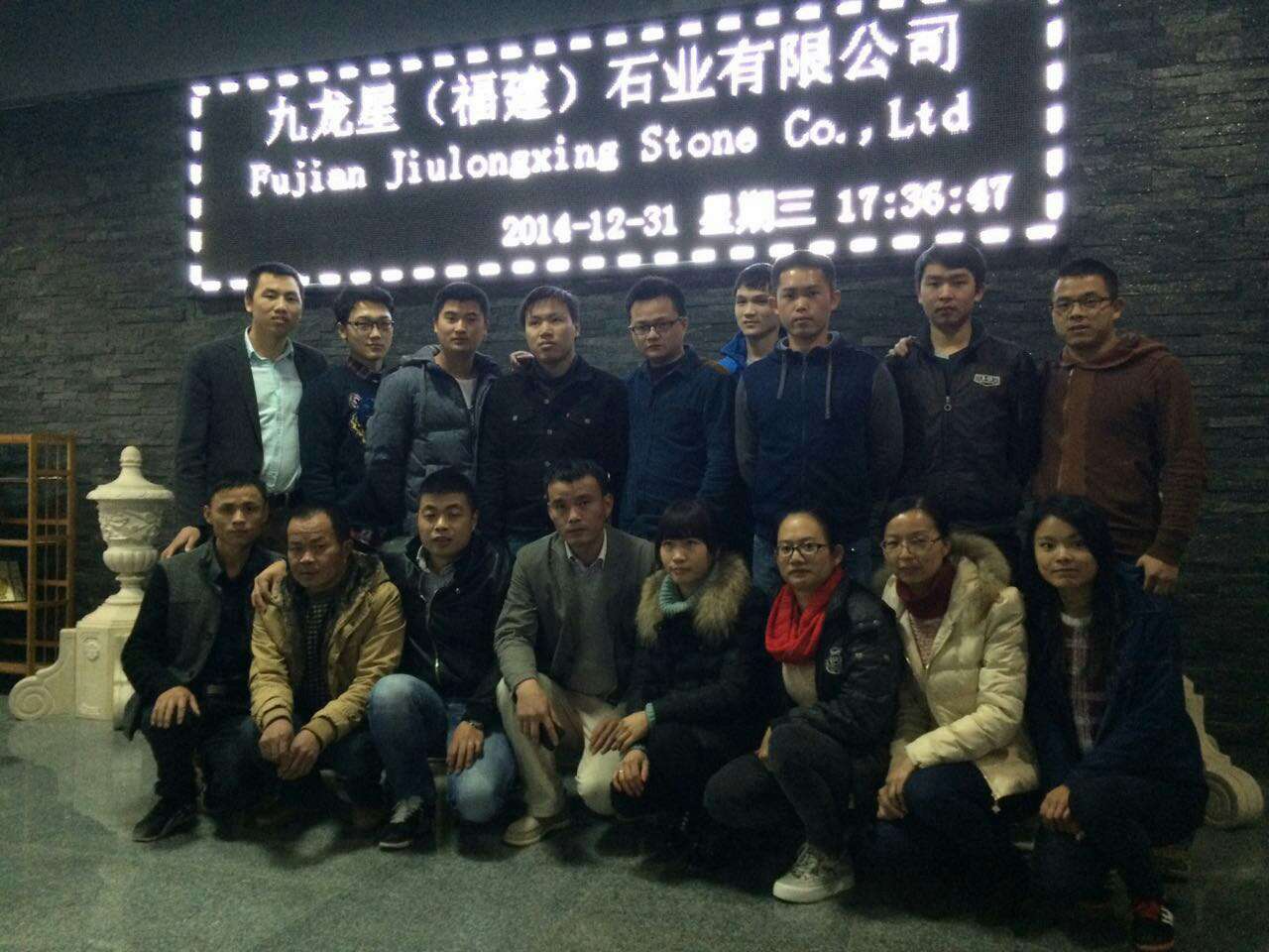 Fujian Jiulongxing Stone Co., Ltd.