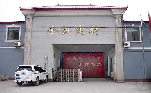 Wen'an Jinkai Building Material Co., Ltd.