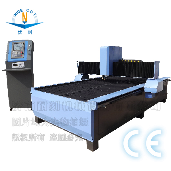Best price Stainless steel CNC plasma cutting machine