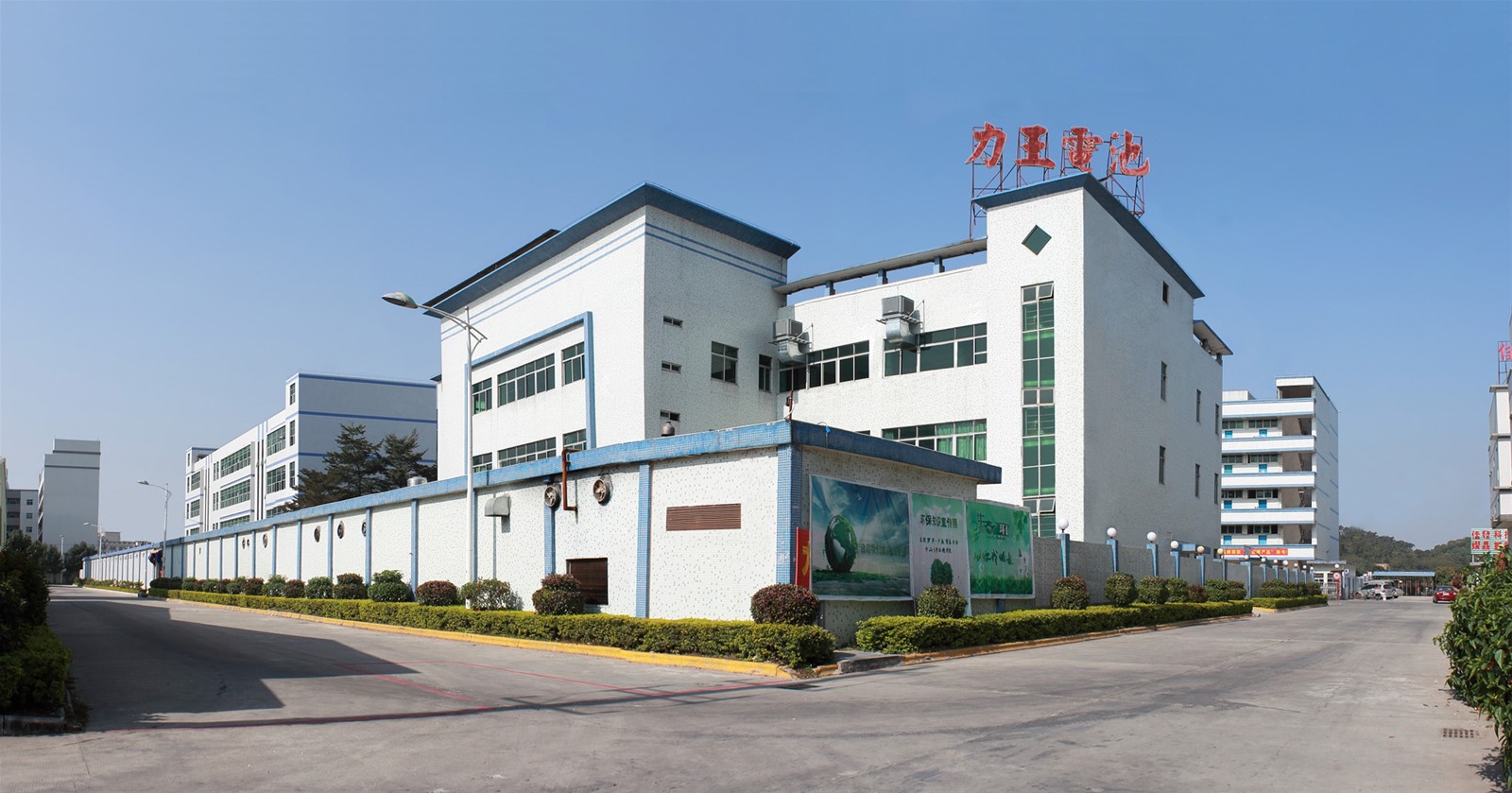 Guangdong Liwang New Energy Co., Ltd.