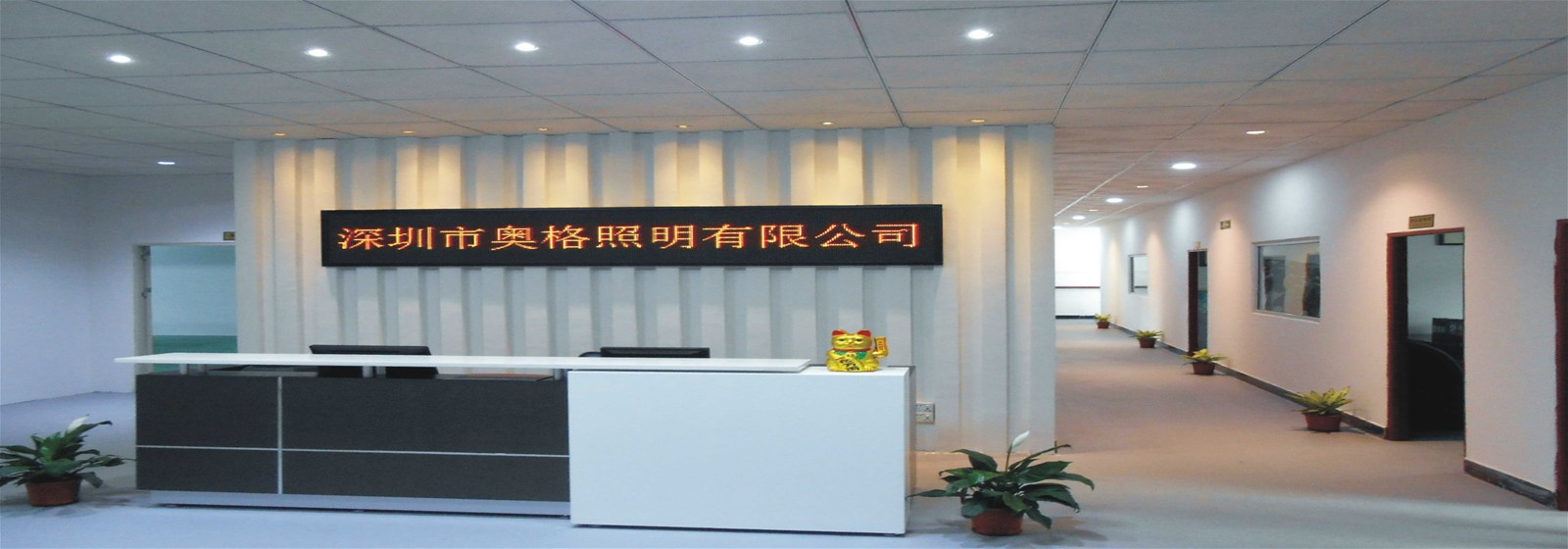 Shenzhen Auge Lighting Co., Ltd.