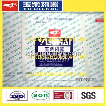 6301105010YuchaiEngineOilFilter