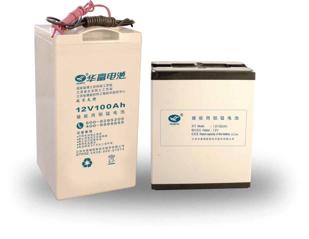 Aluminum manganese batteries series for energy storage (Al-Mn)