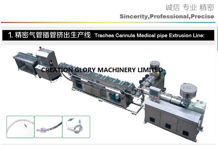 High precision medical endotracheal tube extrusion production line