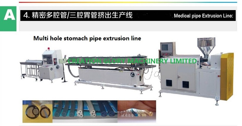 High quality multi lumen medical tube making machine