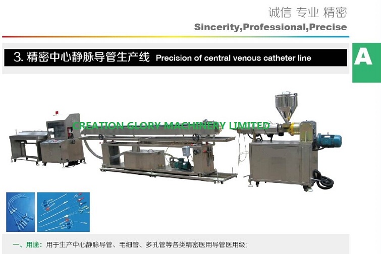 High precision CVC medical catheter making machine