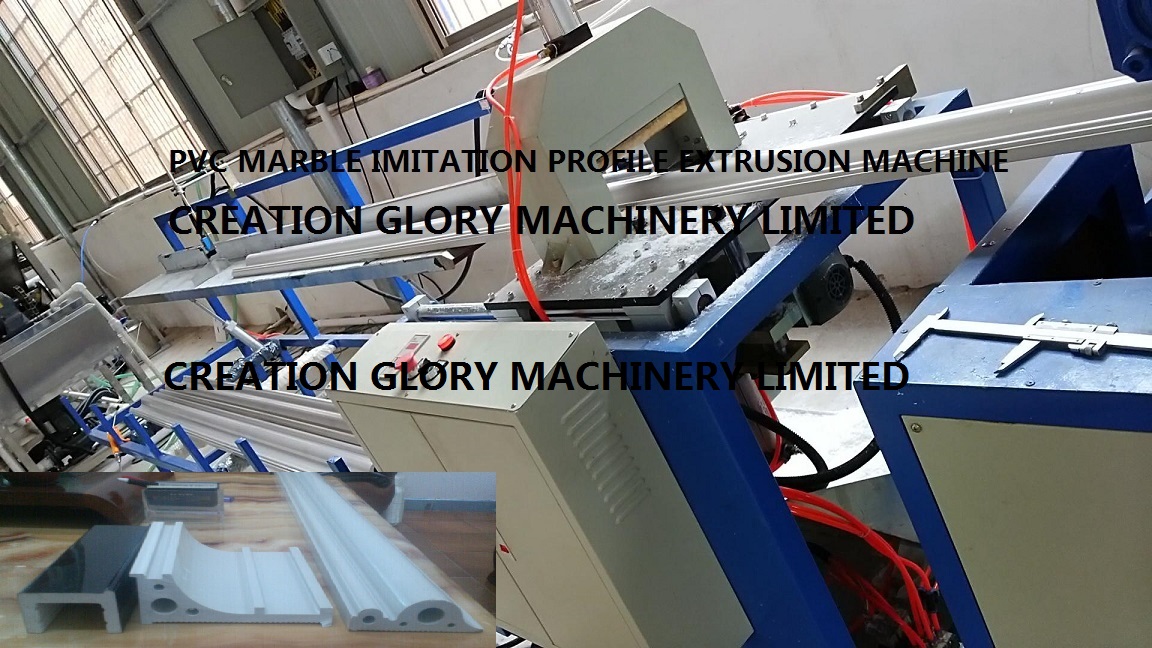 High quality PVC imitated marble plastic extrusion machine