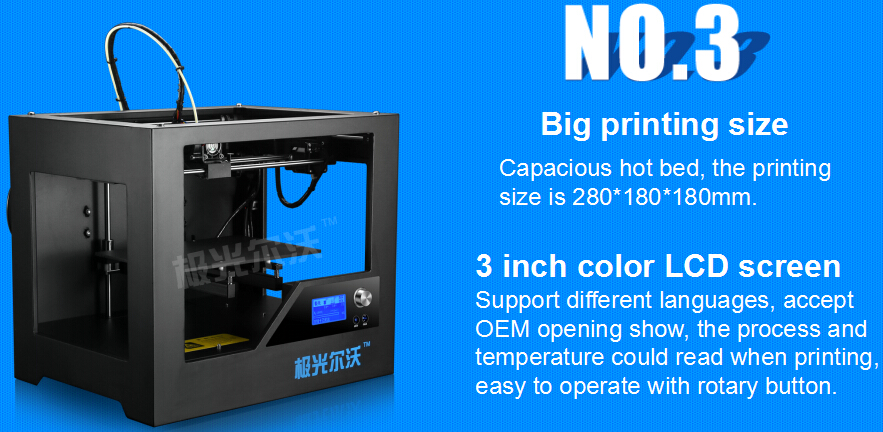 2016Highperformancethreedimensionalprinter3Dprintingmachine