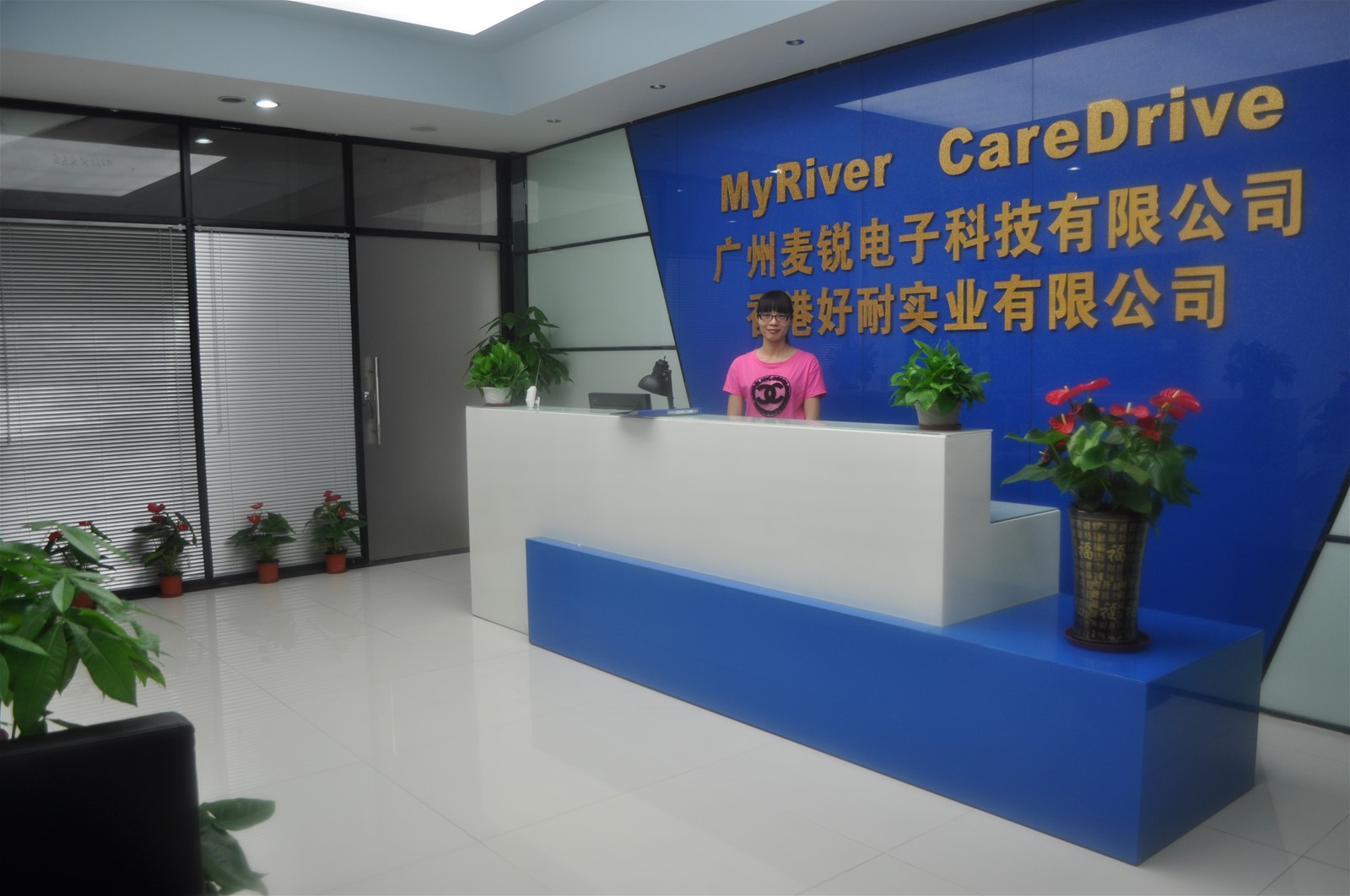 Guangzhou MyRiver Electronics Technology Co., Ltd.