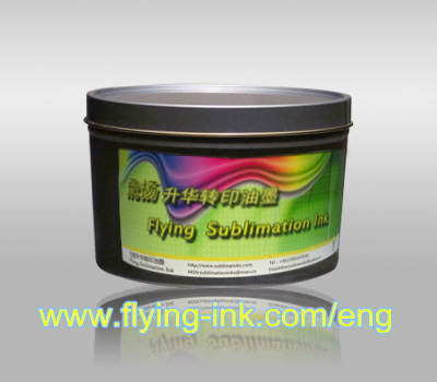 Sublimation Offset Ink