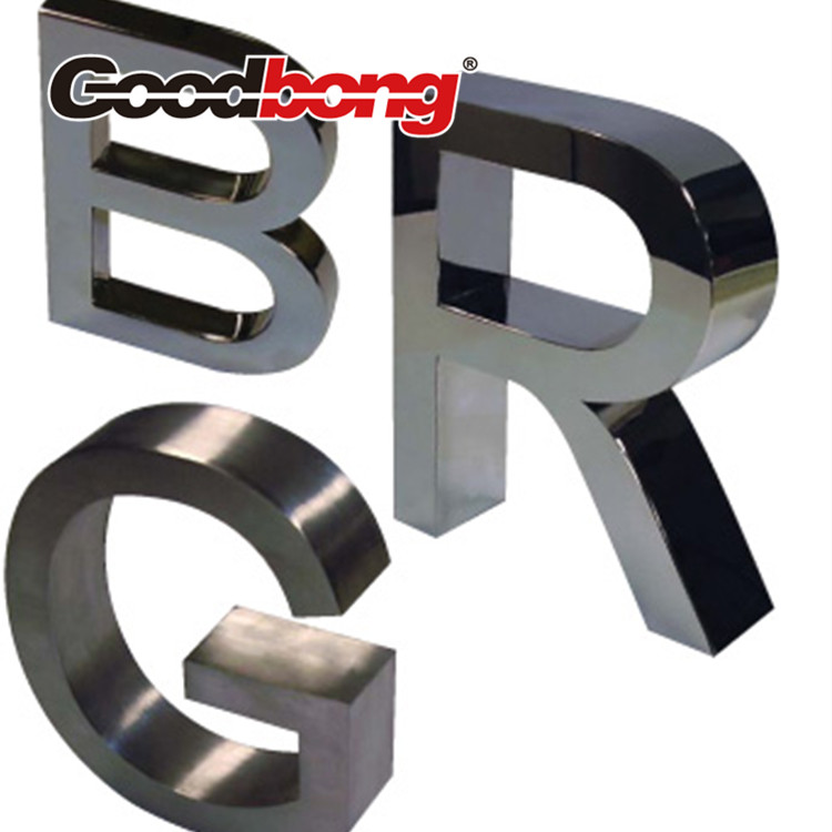 Сталь имя. Steel имя. Metal Letters PNG.