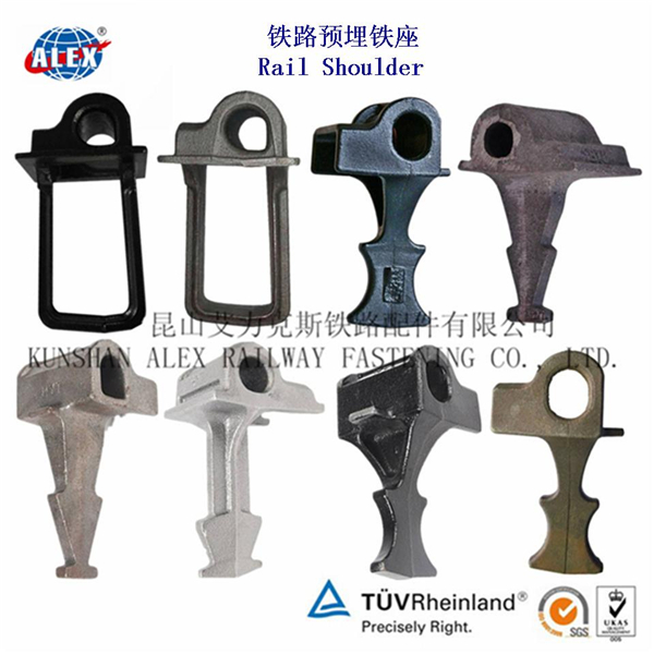 track spike inserts