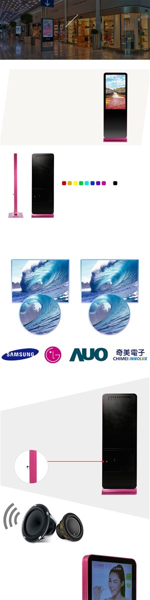 32FloorStandingLCDAdvertisingKiosk