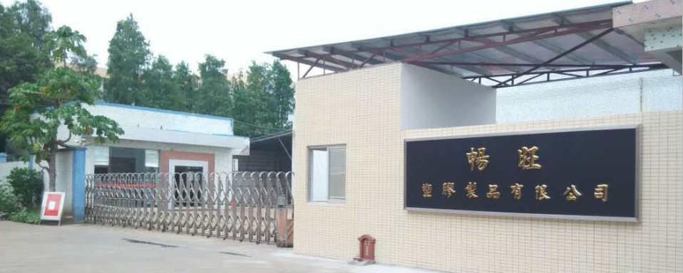 Zhongshan Xiang De Trading Co., Ltd.