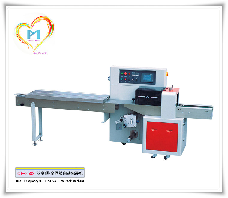 CT-250X down-paper rotary flow type automatic packing machine for forks