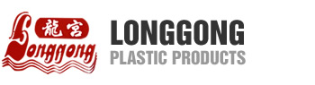 Shijiazhuang Longgong Plastic Products Co., Ltd.
