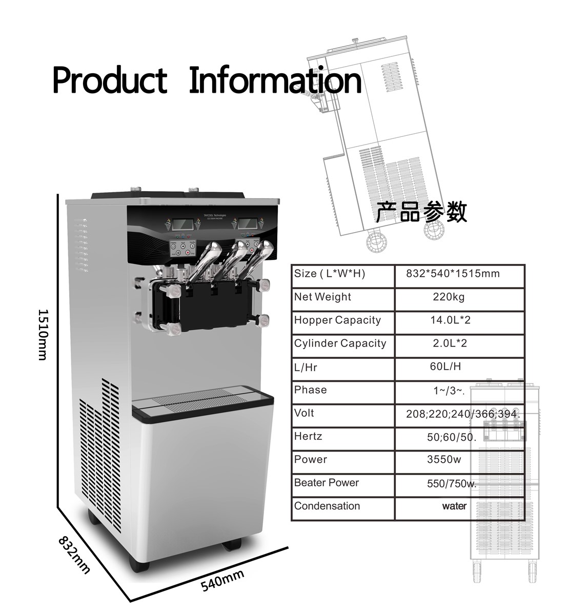 wholesale factory price 21mixed flavors soft ice cream machine for bars coffee stores