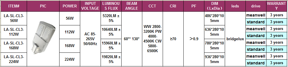 56W led street light