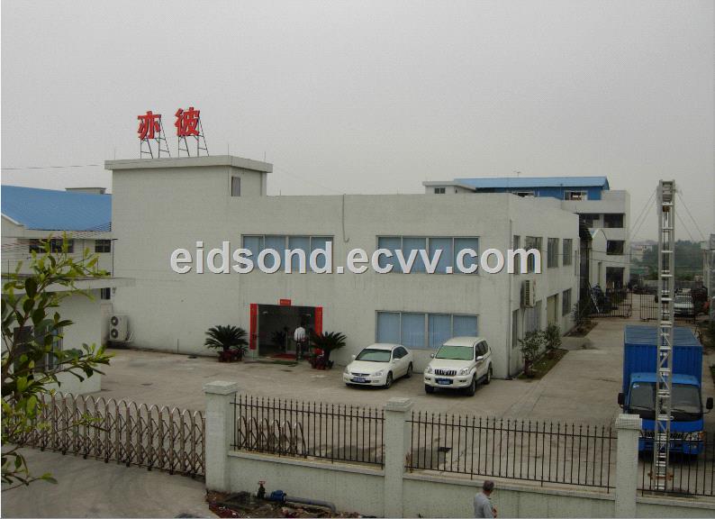 Guangzhou Eb Electronic Equipment Co., Ltd.