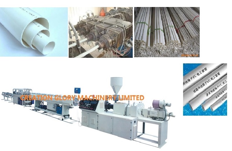 High precision PVC wiring casing pipe making machine