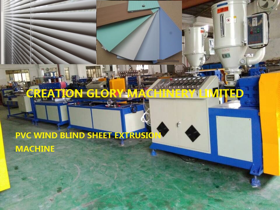 Hot sale PVC window blind sheet plastic extrusion machine