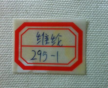 Vinylon Filter Cloth for LiquidSolid Separation