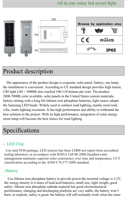 20W30W40W60W70W80W100W all in on Solar street Light