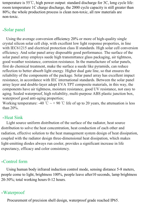 20W30W40W60W70W80W100W all in on Solar street Light