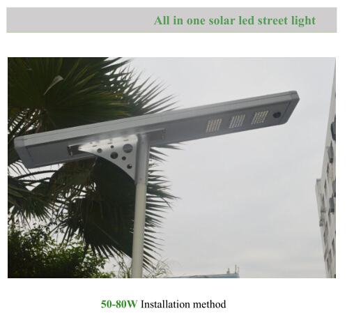 20W30W40W60W70W80W100W all in on Solar street Light