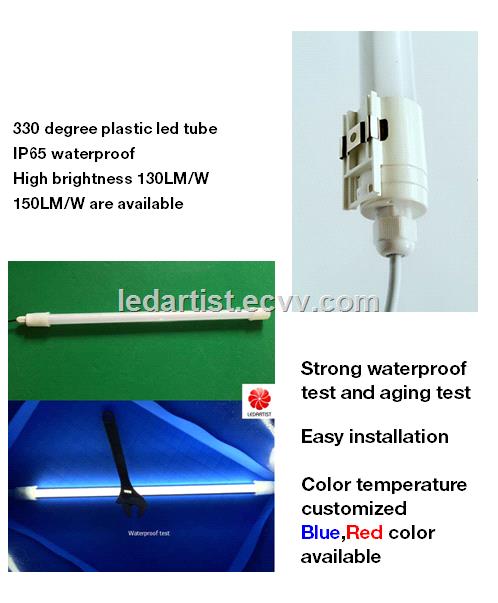 9W 60CM IP65 waterproof led tube 330 degree 130LMW 150LMW