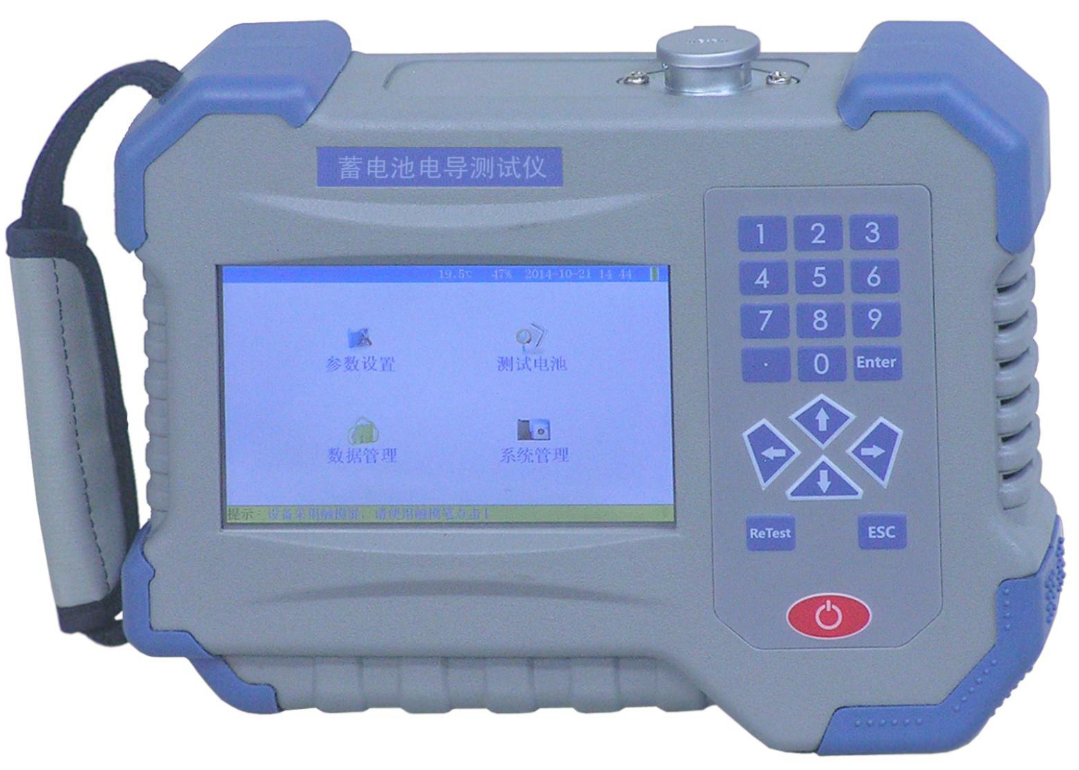 JUNXY-BRCT Battery Resistance & Conductance Tester