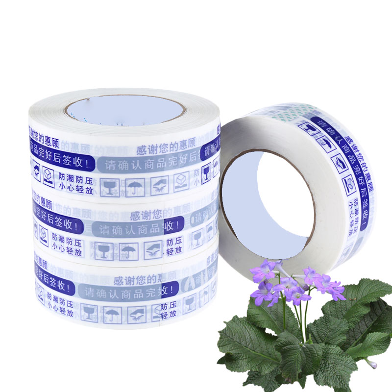 Yuanjinghe Custom Printed Packaging Tape Strong Packing Shipping Tape Manufacturer