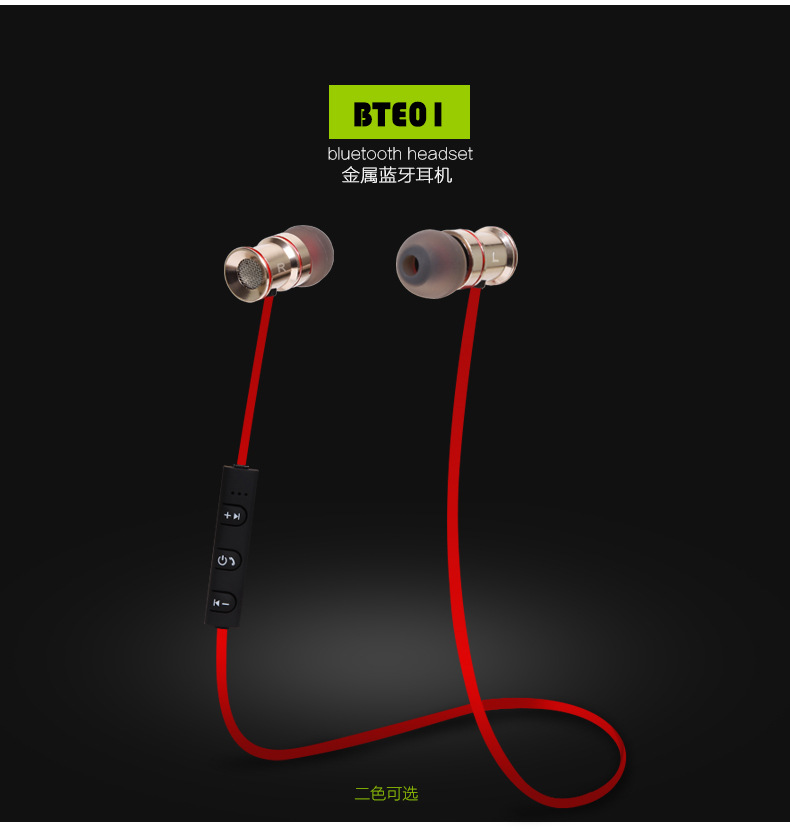 Metal Stereo Auriculares Bluetooth Headset Earphone