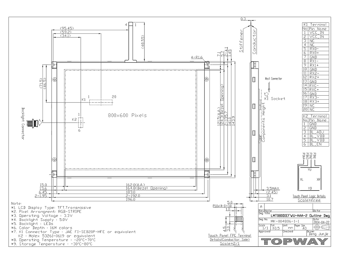 8 inch TFT LCD Display 800600