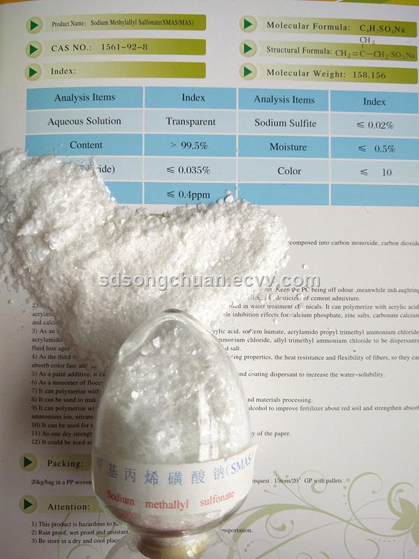 dosage of Sodium Methallyl SulfonateMAS for concrete admixture