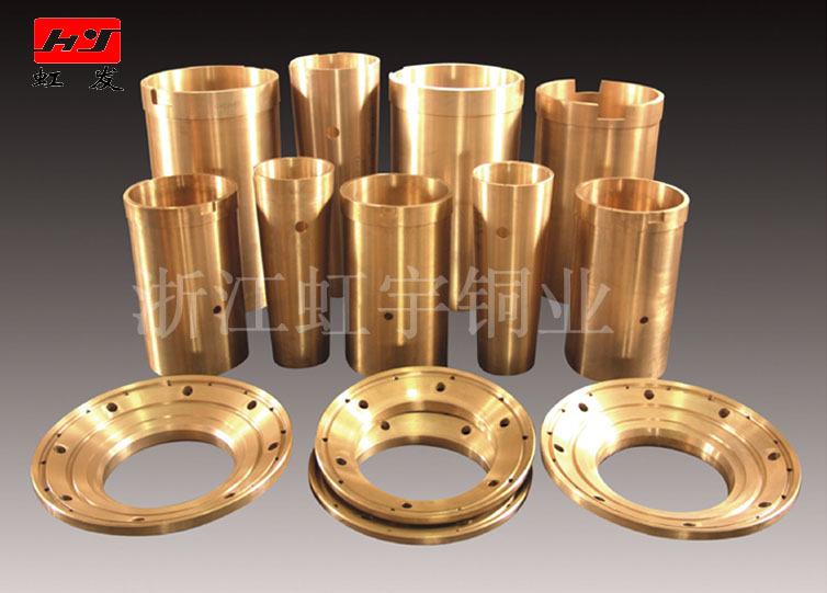 Symons 5 12 Cone Crusher Bronze Parts
