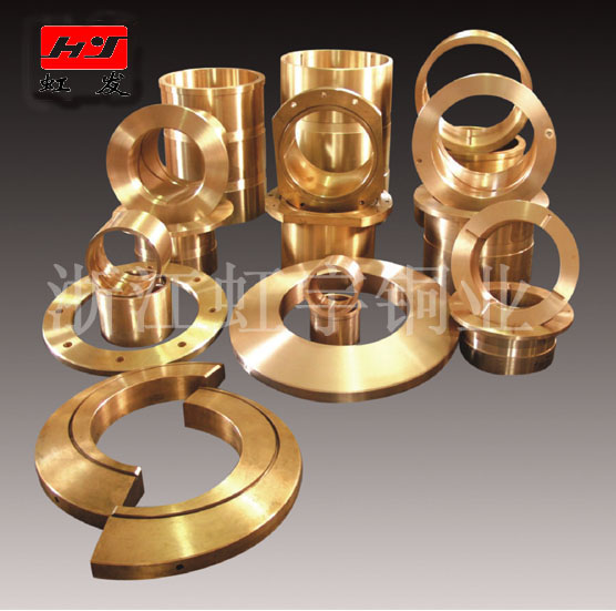 HP300 Cone Crusher Bronze Parts